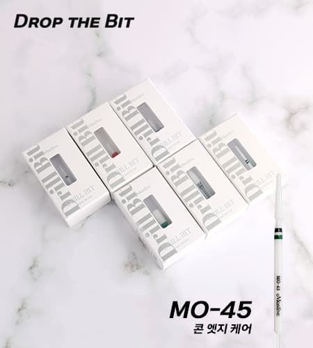 모스티브 MO-45 콘 엣지 케어 비트