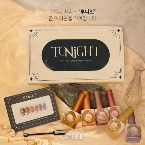캣츠미 투나잇
