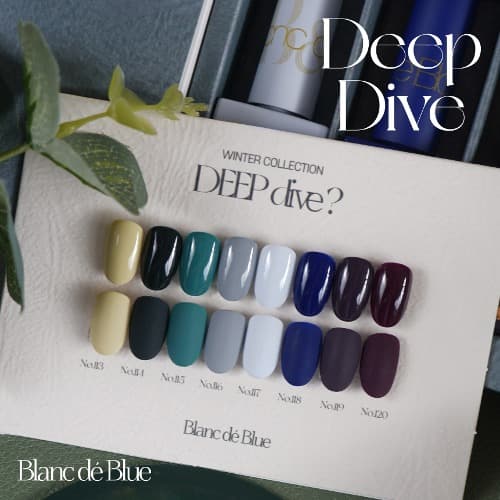 블랑드블루 딥 다이브