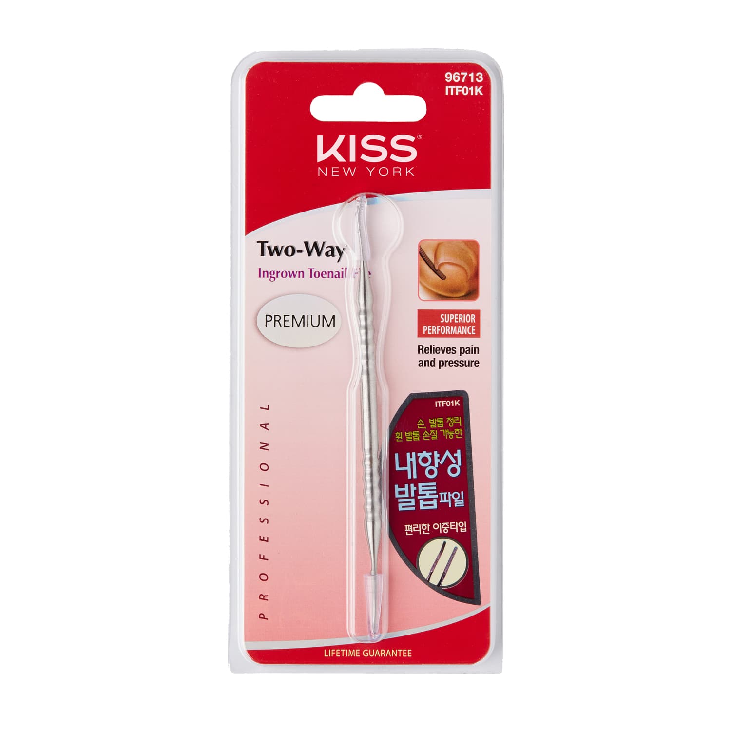 키스뉴욕 내향성 발톱 파일