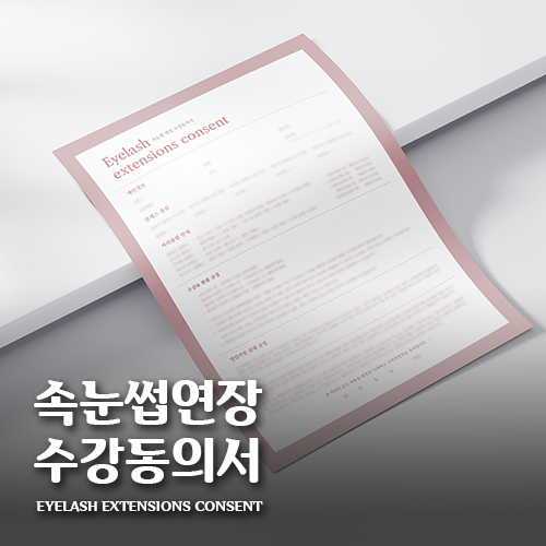 비즈니스